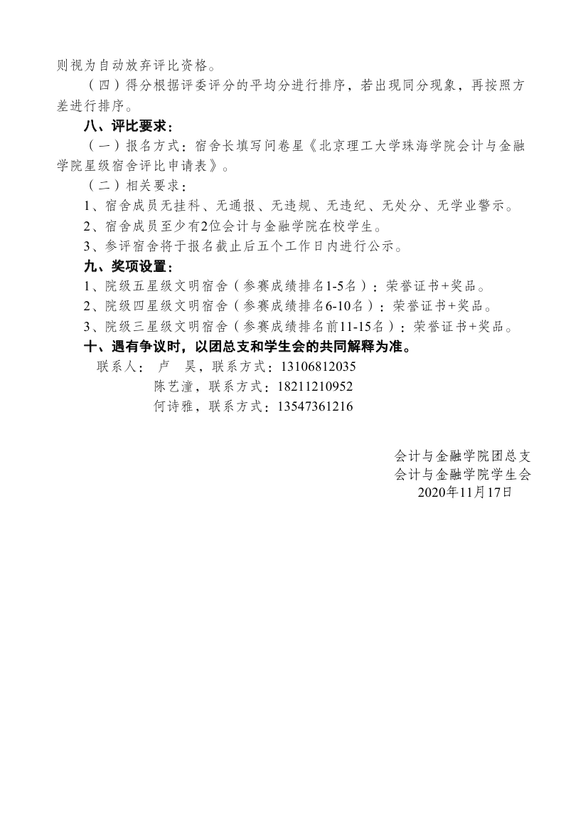 1639029412135508.jpg