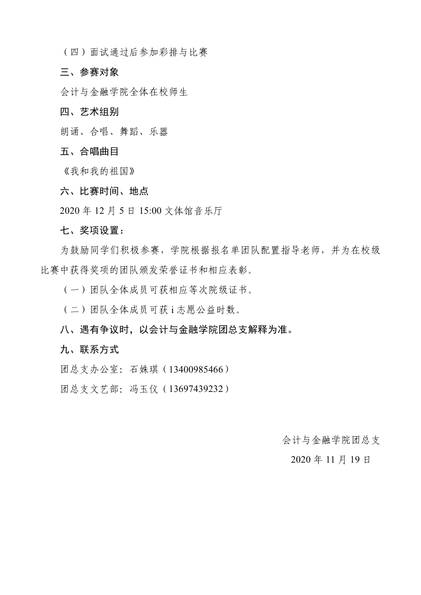 1639029549688051.jpg