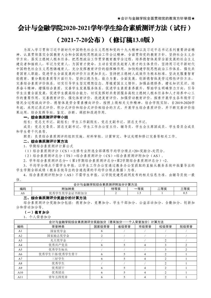 1639034104421117.jpg