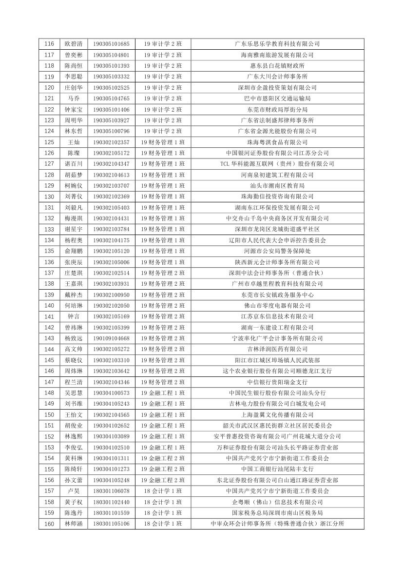 1638535088423072.jpg