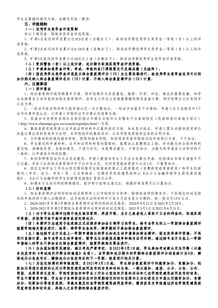 1639034252731696.jpg